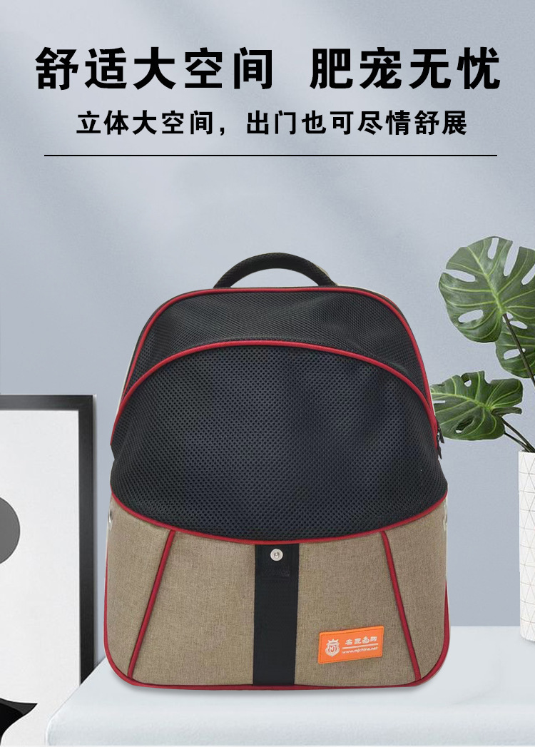 MJ Customized Pet Mesh Backpack Cross border New Cat Bag Breathable Dog Backpack Portable Pet Bag(圖1)