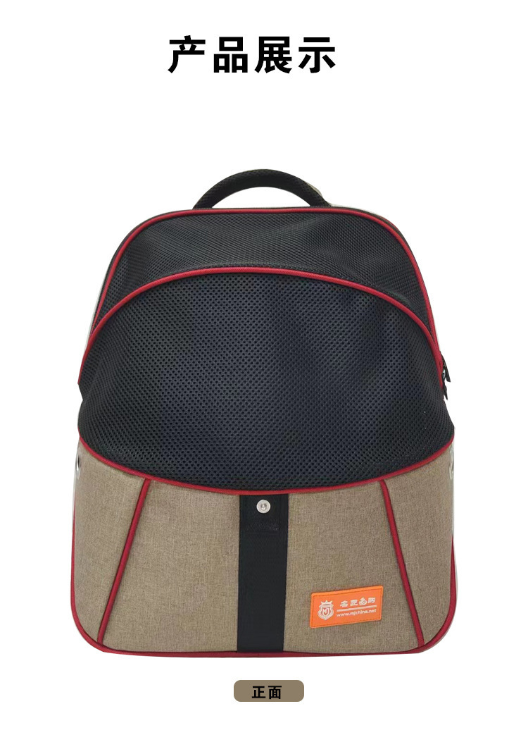 MJ Customized Pet Mesh Backpack Cross border New Cat Bag Breathable Dog Backpack Portable Pet Bag(圖7)