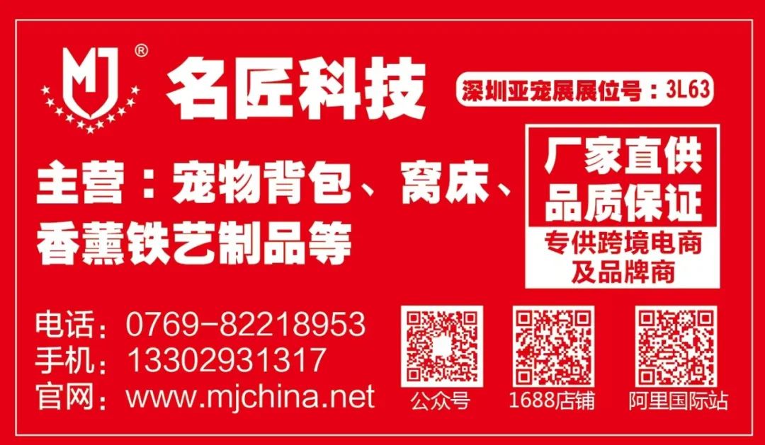 號外：第24屆亞洲寵物展復展了(圖2)